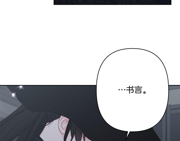 第46话 带你回家52