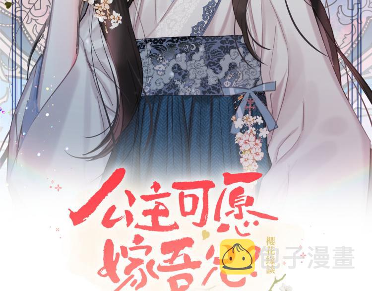 第48话 我陪你62