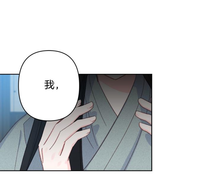 第一季完结 狠心放手31
