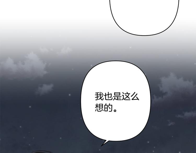 第40话 我们成亲吧125