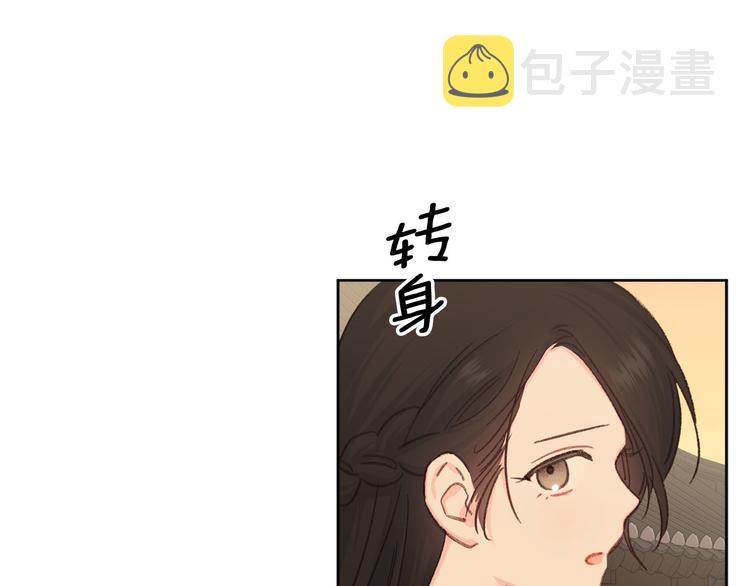 第35话 认清自己的心117