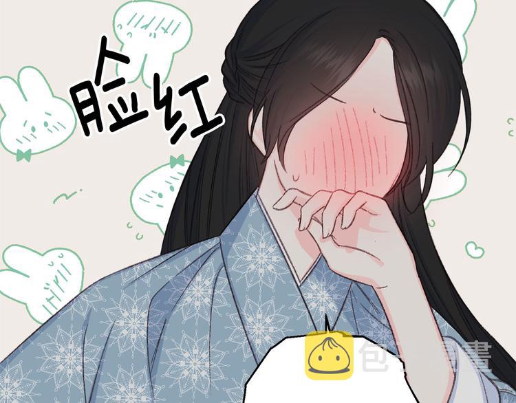 第41话 公然抢人55