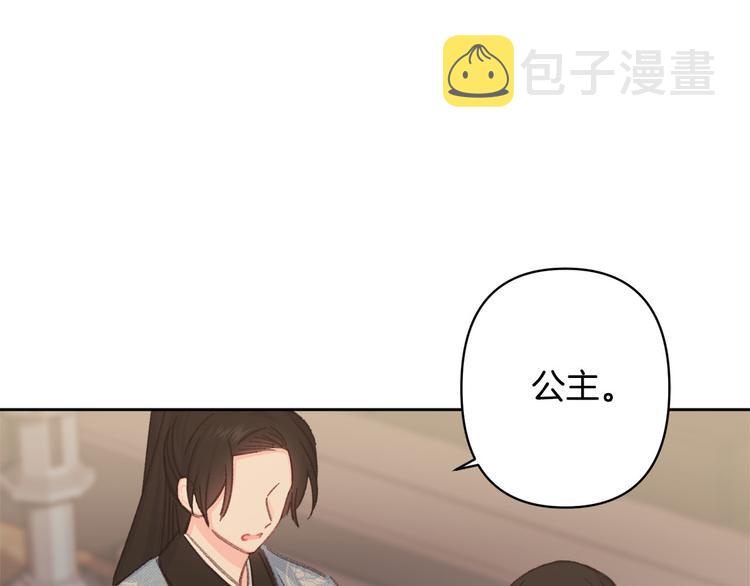 第35话 认清自己的心115