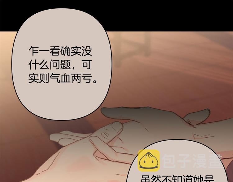 第37话 患难见真情18