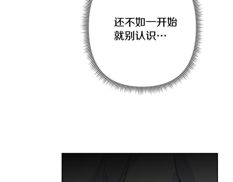 第45话 放弃一切51
