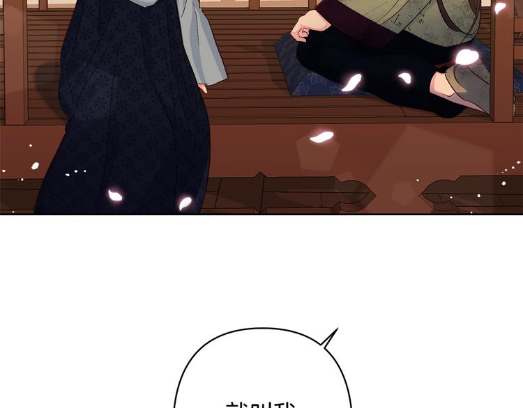 第4话 初见萌娃127