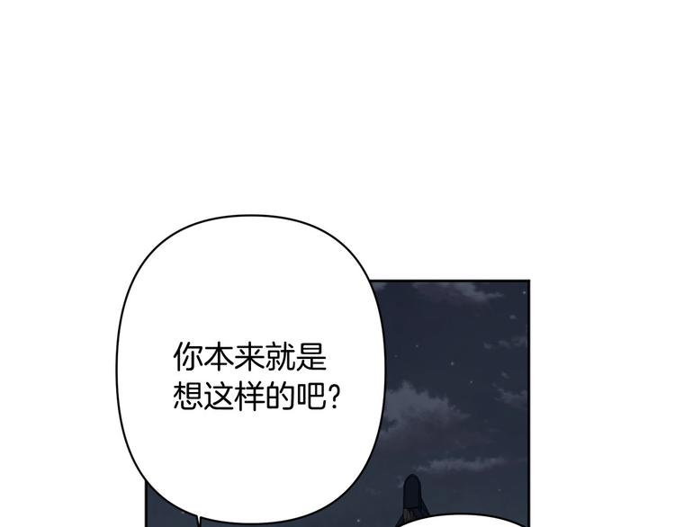 第40话 我们成亲吧65