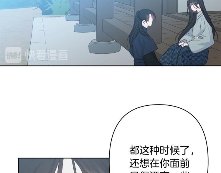 第一季完结 狠心放手78