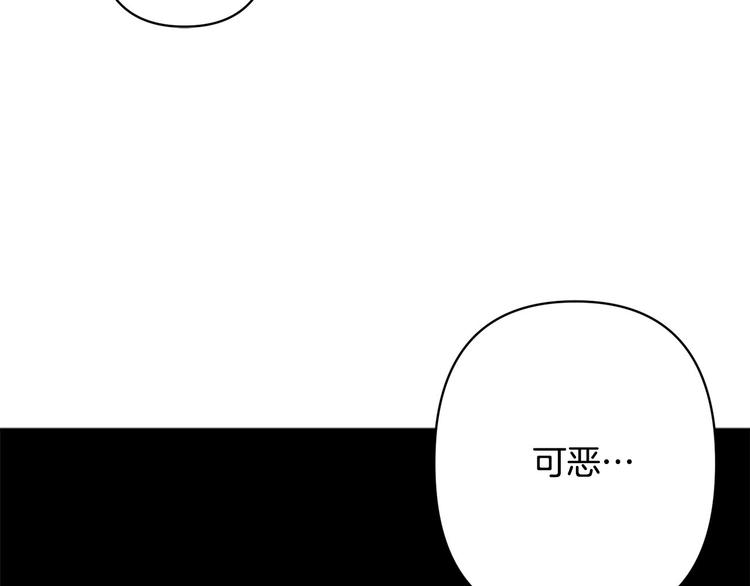 第32话 又闹别扭37