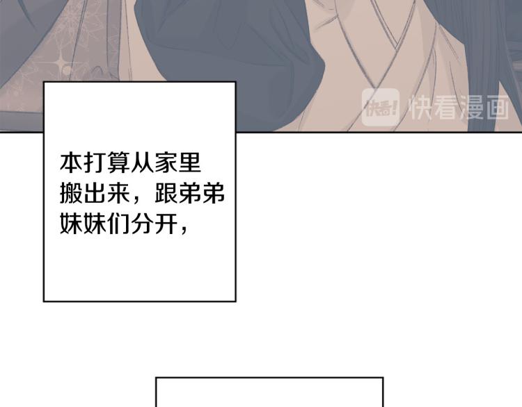 第46话 带你回家17