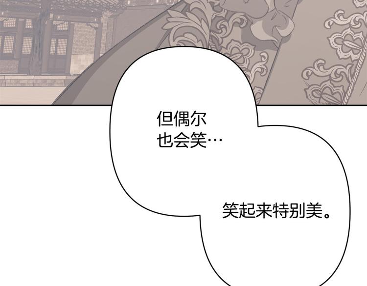 第39话 甜蜜情话120
