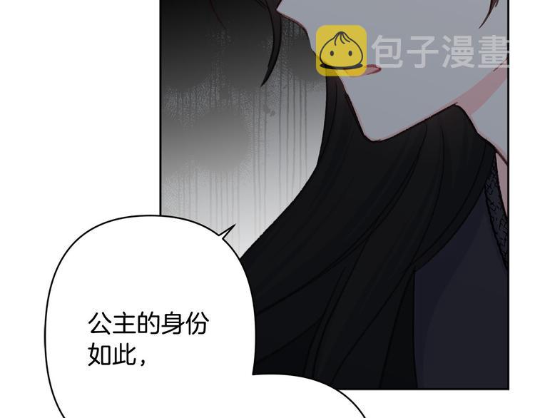 第33话 大胆告白69