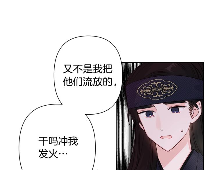 第2话 装傻充愣99