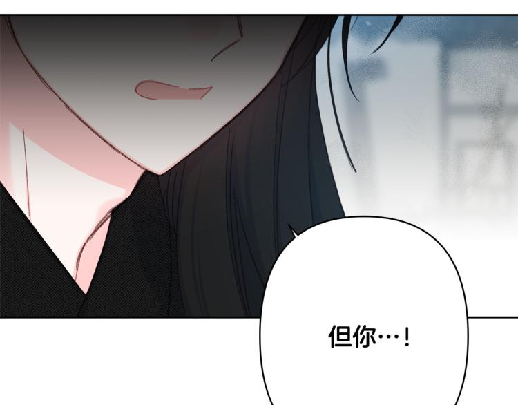 第一季完结 狠心放手56