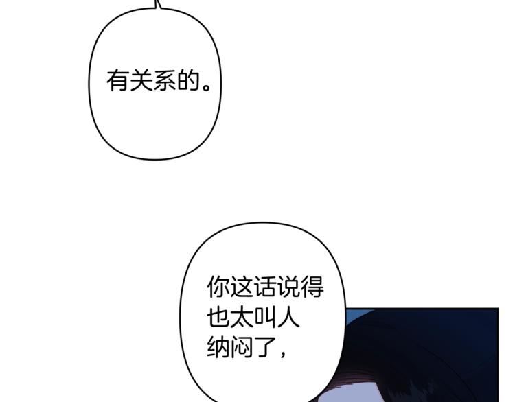 第6话 月下谈心69