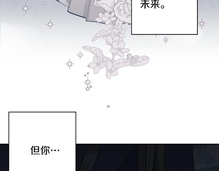 第42话 早有渊源19