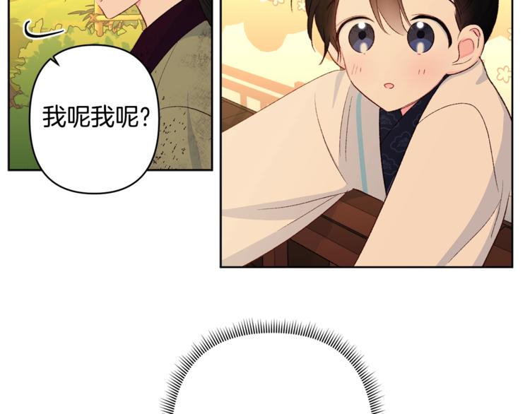 第4话 初见萌娃111