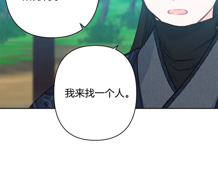第27话 相思疾苦137
