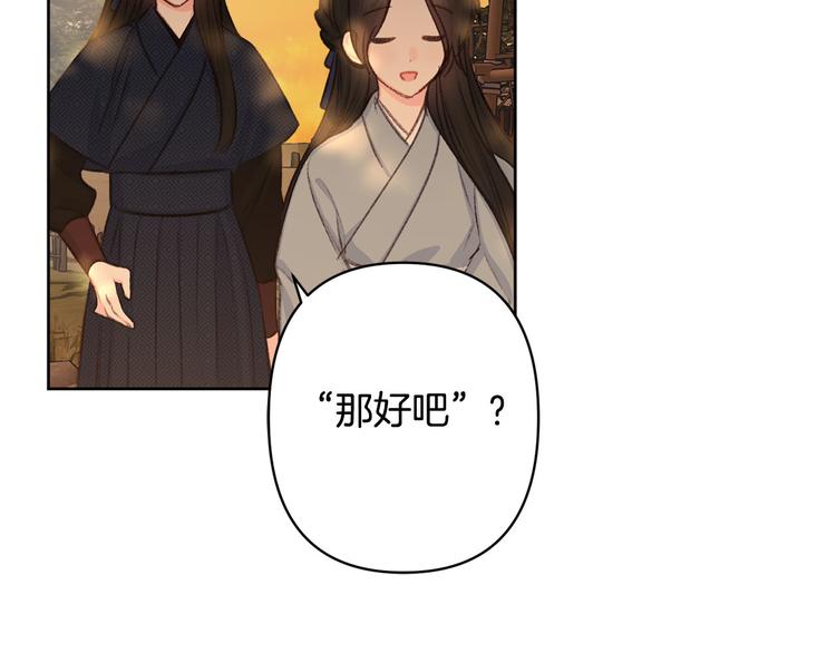第38话 发糖啦～31
