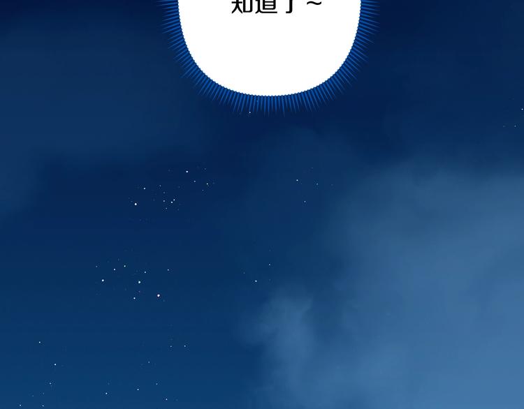 第5话 家的温暖89