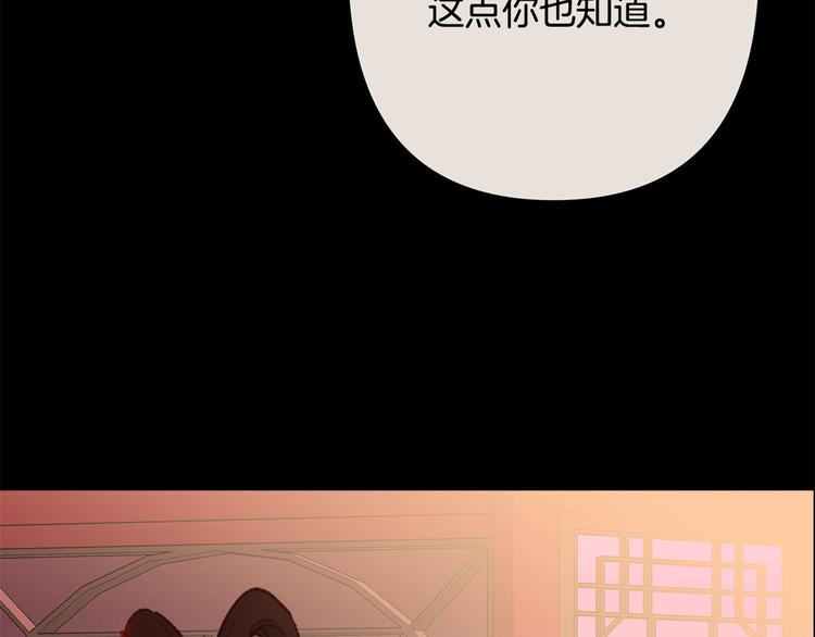 第36话 悲惨身世23