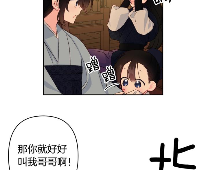 第5话 家的温暖62