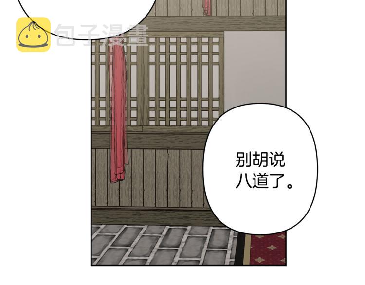 第45话 放弃一切19