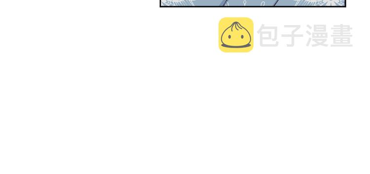 第41话 公然抢人45