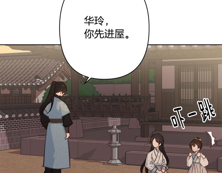 第35话 认清自己的心23