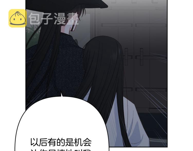 第46话 带你回家72