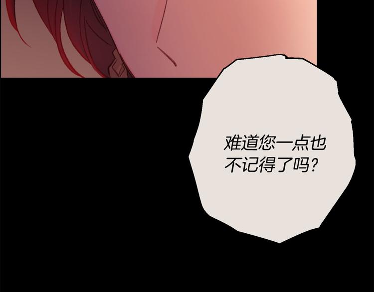 第36话 悲惨身世28
