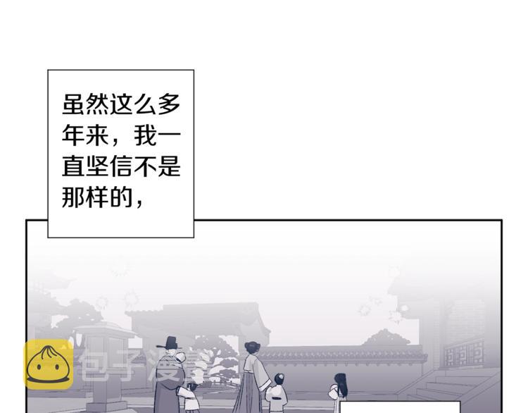 第7话 家务无能41