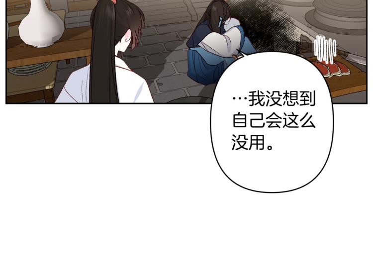 第7话 家务无能58