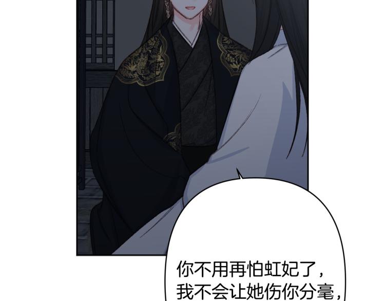 第44话 威胁36