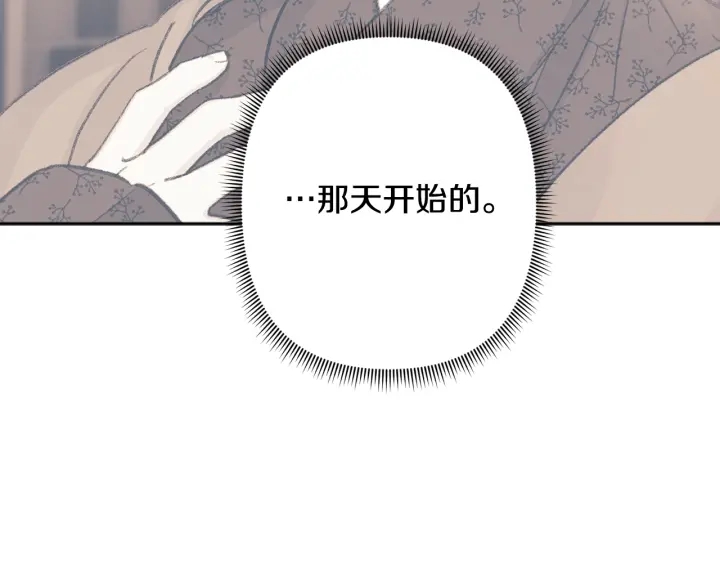 第27话 相思疾苦104