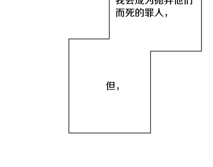 第45话 放弃一切92