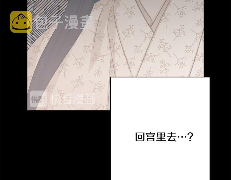 第37话 患难见真情30