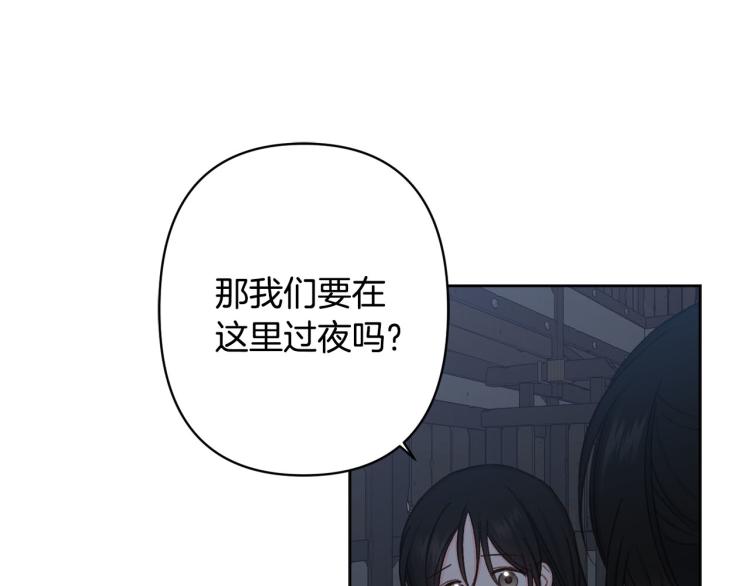 第47话 互相依偎34