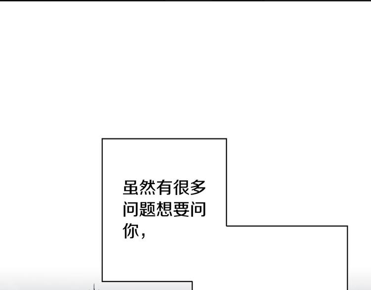 第33话 大胆告白37