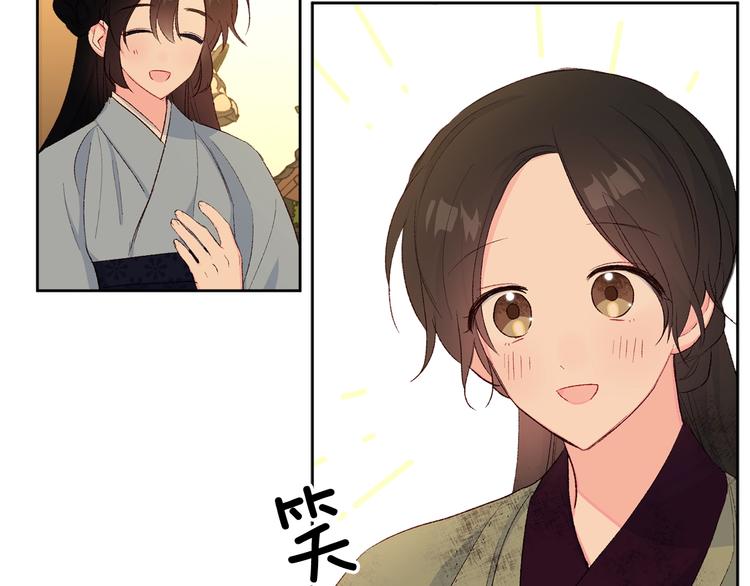 第4话 初见萌娃124