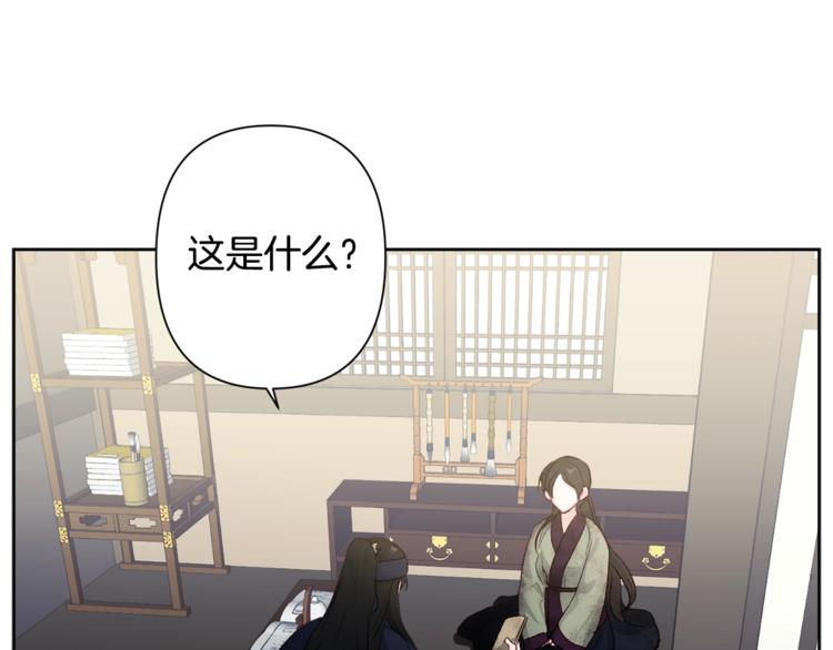 第1话 逃亡的公主140