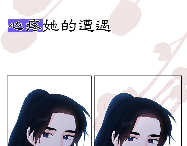 序章 萌娃催婚团出动！14