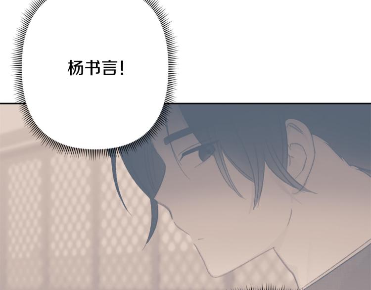 第46话 带你回家134