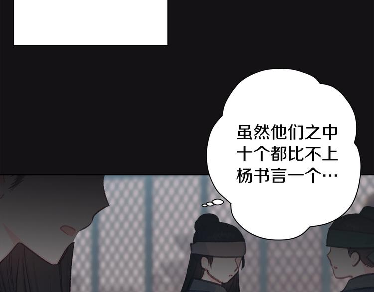 第42话 早有渊源82