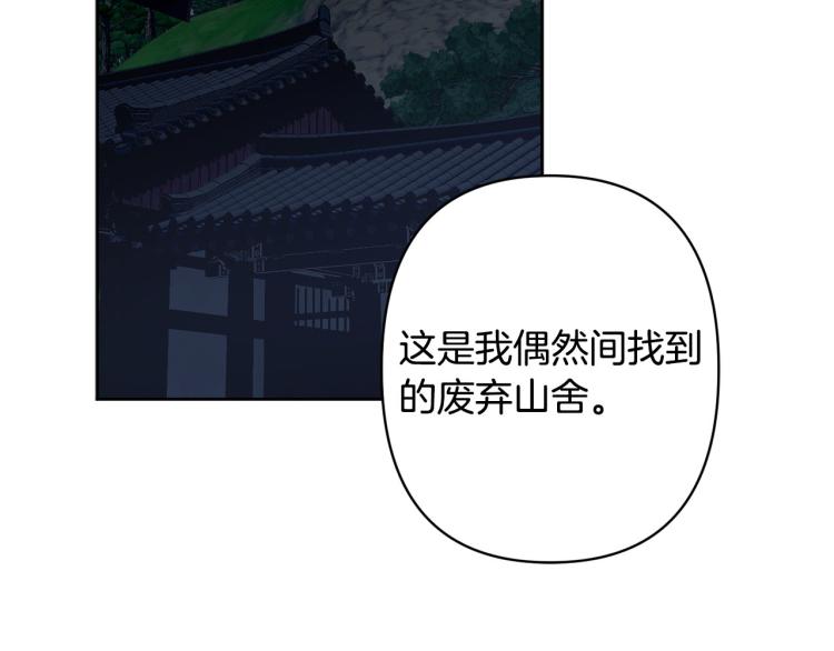 第47话 互相依偎33