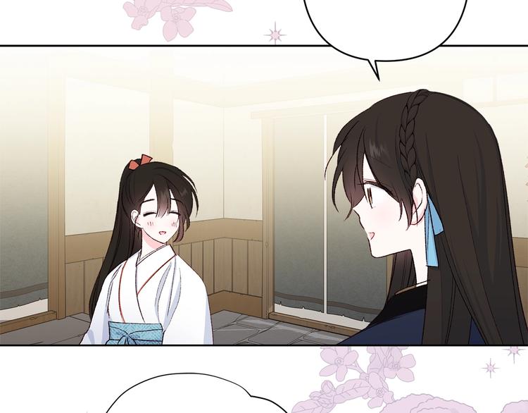 序章 萌娃催婚团出动！33