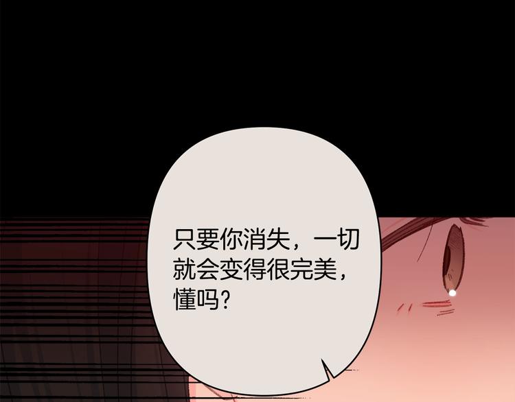 第36话 悲惨身世25