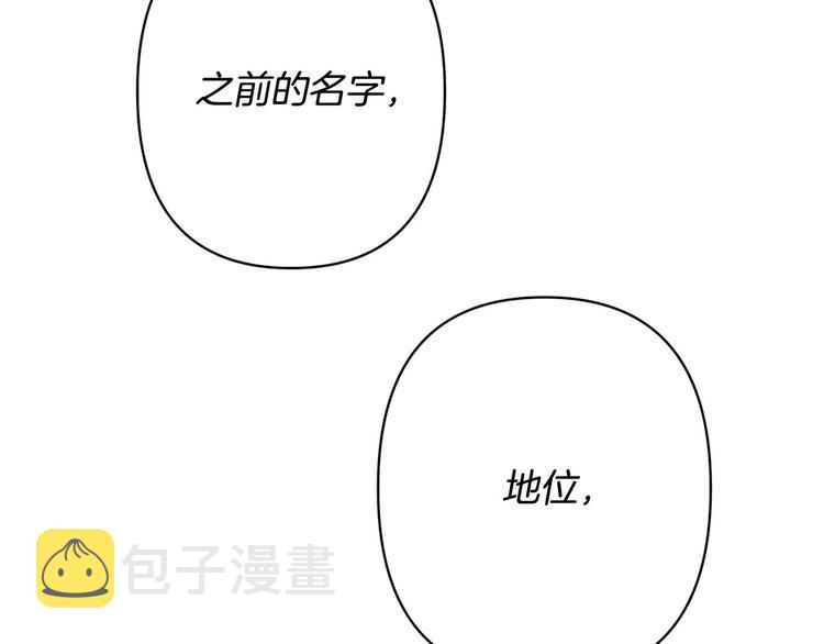 第35话 认清自己的心57