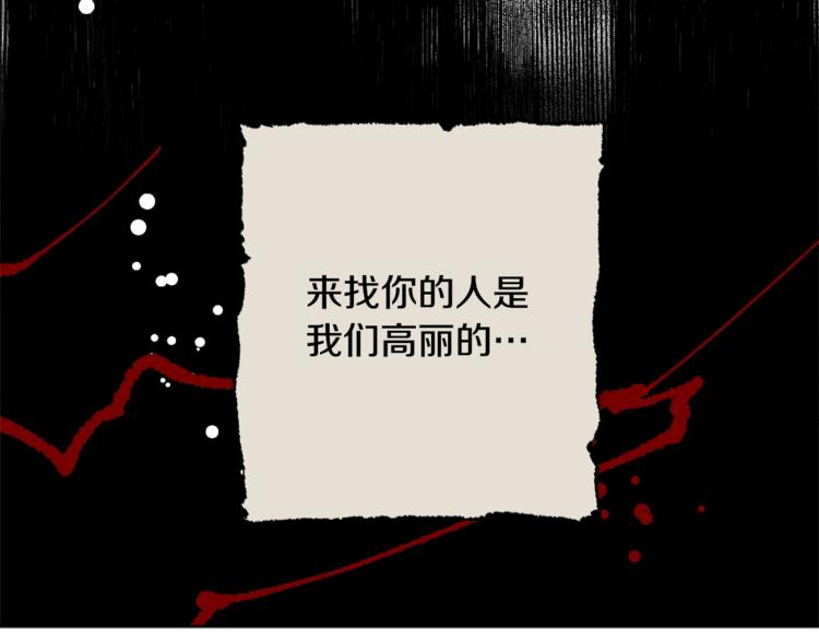 第2话 装傻充愣7