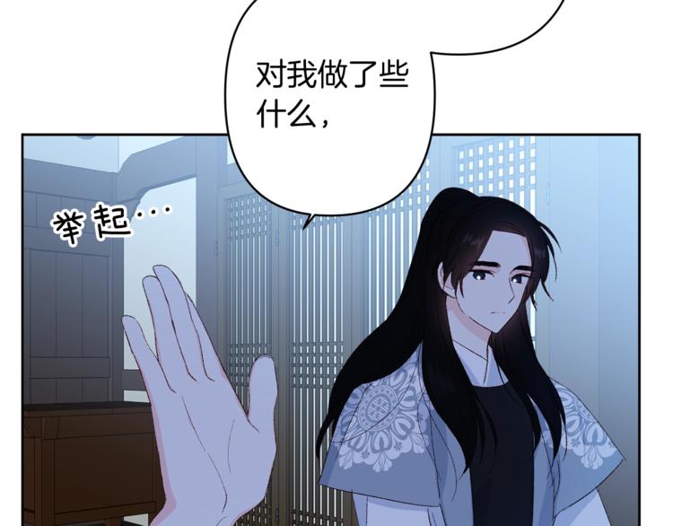 第6话 月下谈心97